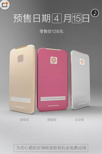 女神別怕 女神衛士將推真人保鏢保護你