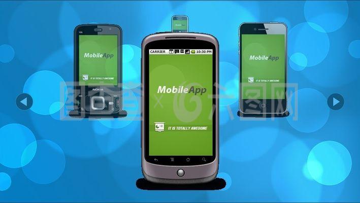 360度旋轉效果MobileApp網(wǎng)站