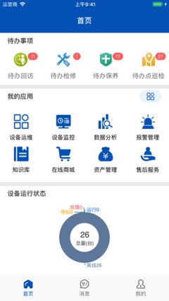 盛云寶手機(jī)版