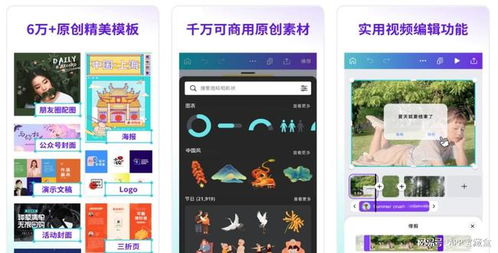哪些手機(jī)軟件非常值得安利 介紹幾款給大家