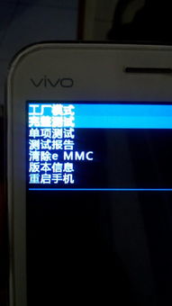 手機一開機就是工廠模式 還一直上下動 是怎么回事