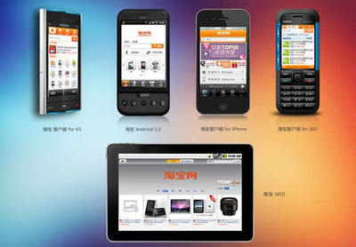 手機客戶端交互適配設(shè)計之我見 - 設(shè)計理論 - 藍(lán)色理想