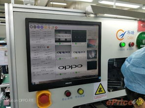 解讀oppo r11的工業(yè)設(shè)計 微縫天線2.0 小蠻腰