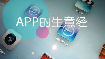 手機app軟件如何避免陷入設(shè)計陷阱