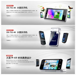 產(chǎn)品banner模板免費下載 psd格式 976像素 編號17471068 千圖網(wǎng)