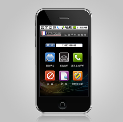 源科手機(jī)軟件界面設(shè)計(jì)