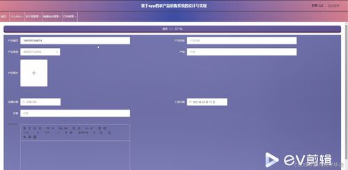 java計(jì)算機(jī)畢業(yè)設(shè)計(jì)基于app的農(nóng)產(chǎn)品銷售系統(tǒng)的設(shè)計(jì)與實(shí)現(xiàn) 附源碼 springboot 開題 論文