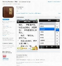everyone group apps 手機軟件開發(fā) 專業(yè)的技術(shù)解決方案,度身訂造 合理收費